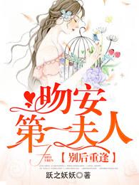 超级能源强国 笔趣阁